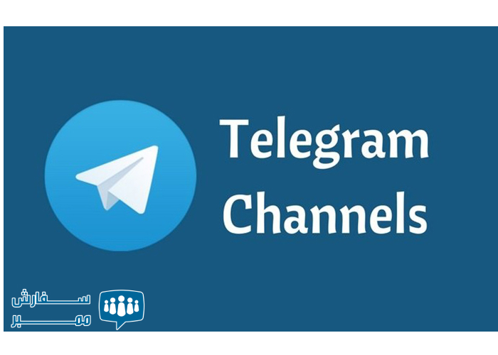 کنال تلگرام