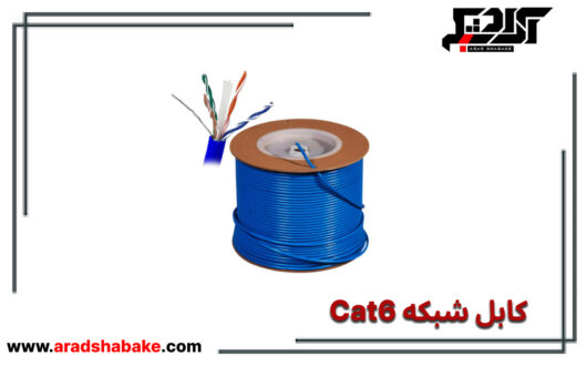 کابل شبکه cat6